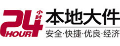 沿滩8-500吨吊车出租起重吊装公司